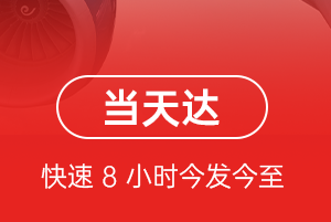郑州航空空运航空货运公司【机场