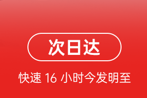 郑州航空空运航空货运 航空货运