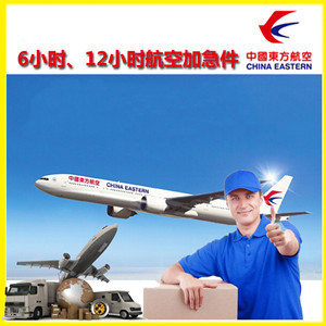 郑州航空空运公司谈空运的四大作用是什么